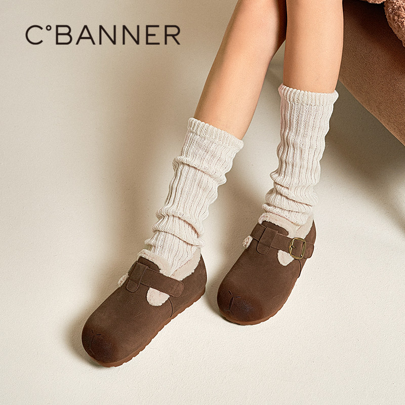 千百度全包勃肯鞋时尚卡皮巴拉雪地靴女2025冬季新款加绒保暖棉鞋,淘宝优惠券,粉丝福利购,淘宝优惠卷