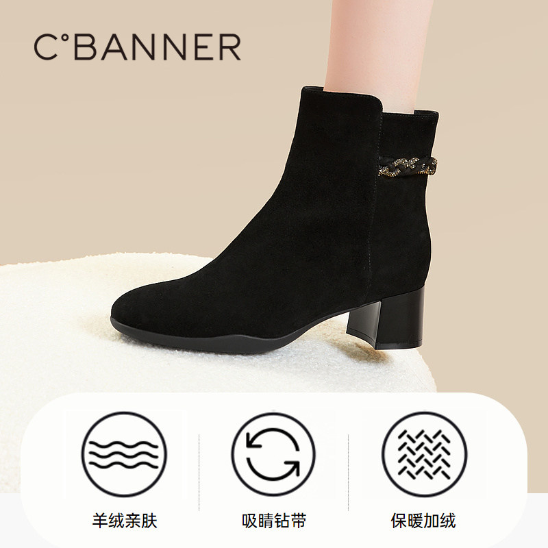 千百度保暖瘦瘦靴百搭气质秋冬粗高跟短靴子加绒时装靴羊皮女鞋,淘宝优惠券,粉丝福利购,淘宝优惠卷