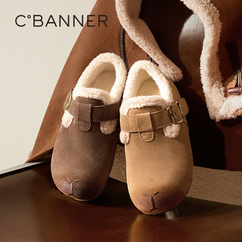 千百度全包勃肯鞋时尚卡皮巴拉雪地靴女2025冬季新款加绒保暖棉鞋,淘宝优惠券,粉丝福利购,淘宝优惠卷