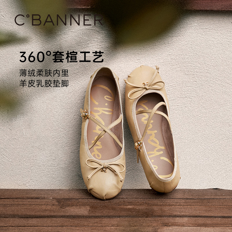 千百度蝴蝶结芭蕾玛丽珍女鞋百搭气质新款法式小香风平底浅口单鞋,淘宝优惠券,粉丝福利购,淘宝优惠卷