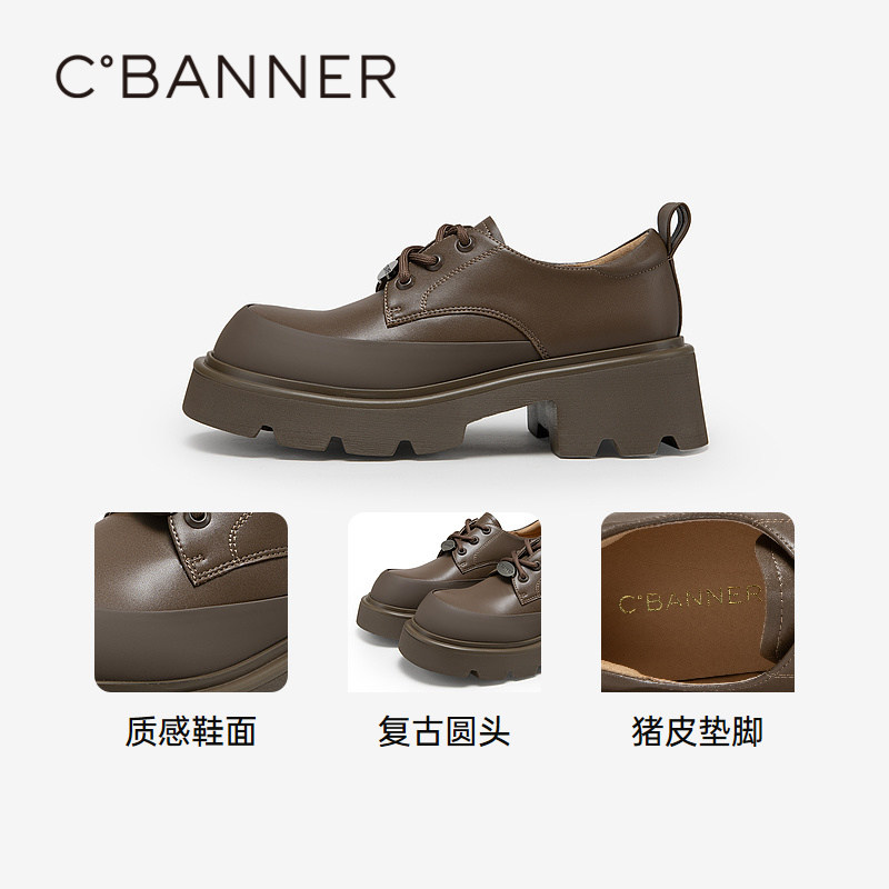 千百度厚底牛津鞋女春秋气质增高时尚深口JK乐福鞋复古小皮鞋百搭,淘宝优惠券,粉丝福利购,淘宝优惠卷