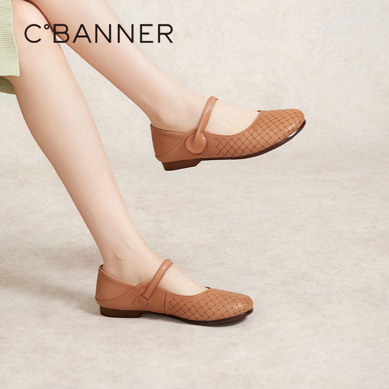 【古与新】千百度羊皮面玛丽珍鞋春秋气质平底鞋小香风单鞋女百搭,淘宝优惠券,粉丝福利购,淘宝优惠卷