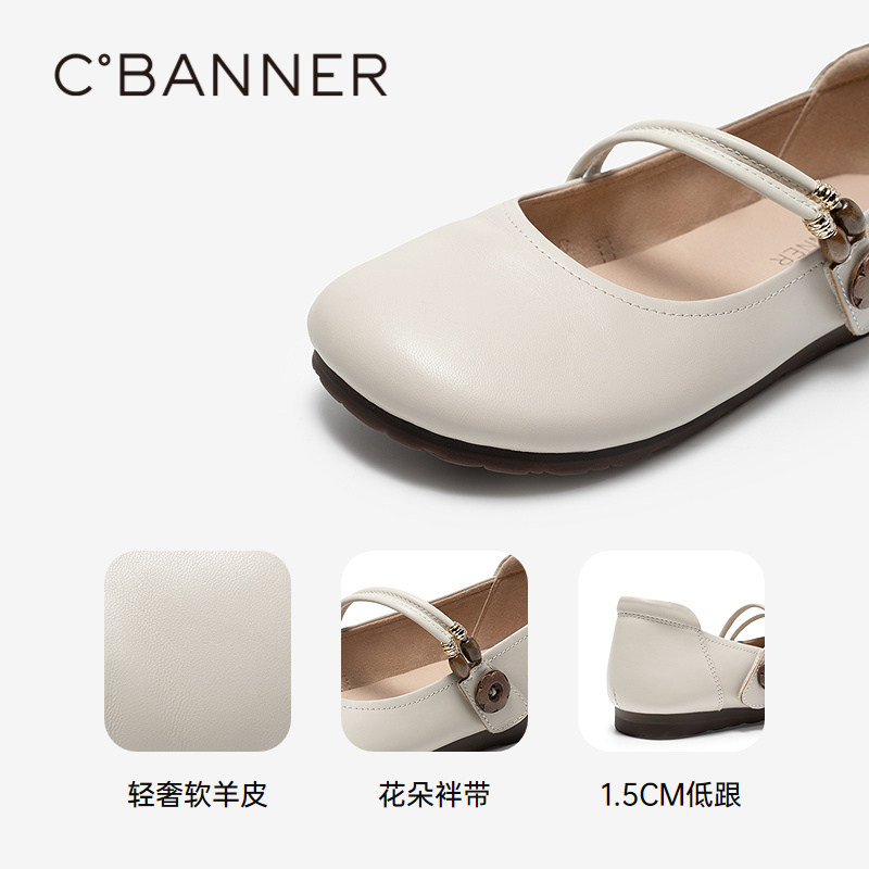 千百度薄底羊皮玛丽珍鞋女2026春季新款全包勃肯鞋平底浅口单鞋,淘宝优惠券,粉丝福利购,淘宝优惠卷