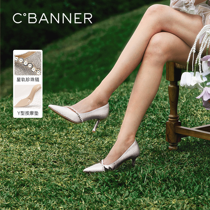 千百度羊皮钻饰婚鞋新娘细高跟鞋女气质百搭新款婚纱宴会法式单鞋,淘宝优惠券,粉丝福利购,淘宝优惠卷