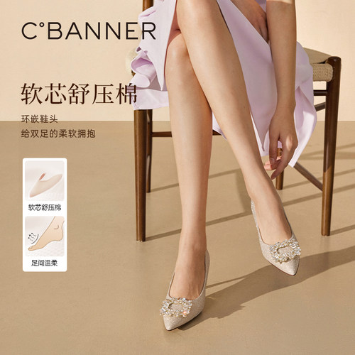 【静音系列】千百度婚鞋2025秋季新款新娘细高跟鞋女婚礼婚纱单鞋 - 图2