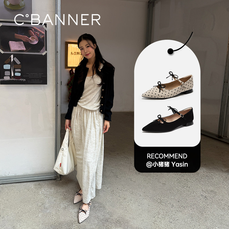 【七七酱直播间】千百度波点珍珠奶茶鞋2026春季玛丽珍女平底单鞋,淘宝优惠券,粉丝福利购,淘宝优惠卷