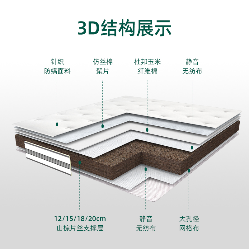 大自然家具棕榈儿童床垫家用棕垫定制尺寸榻榻米透气护腰脊椎 A5 - 图0