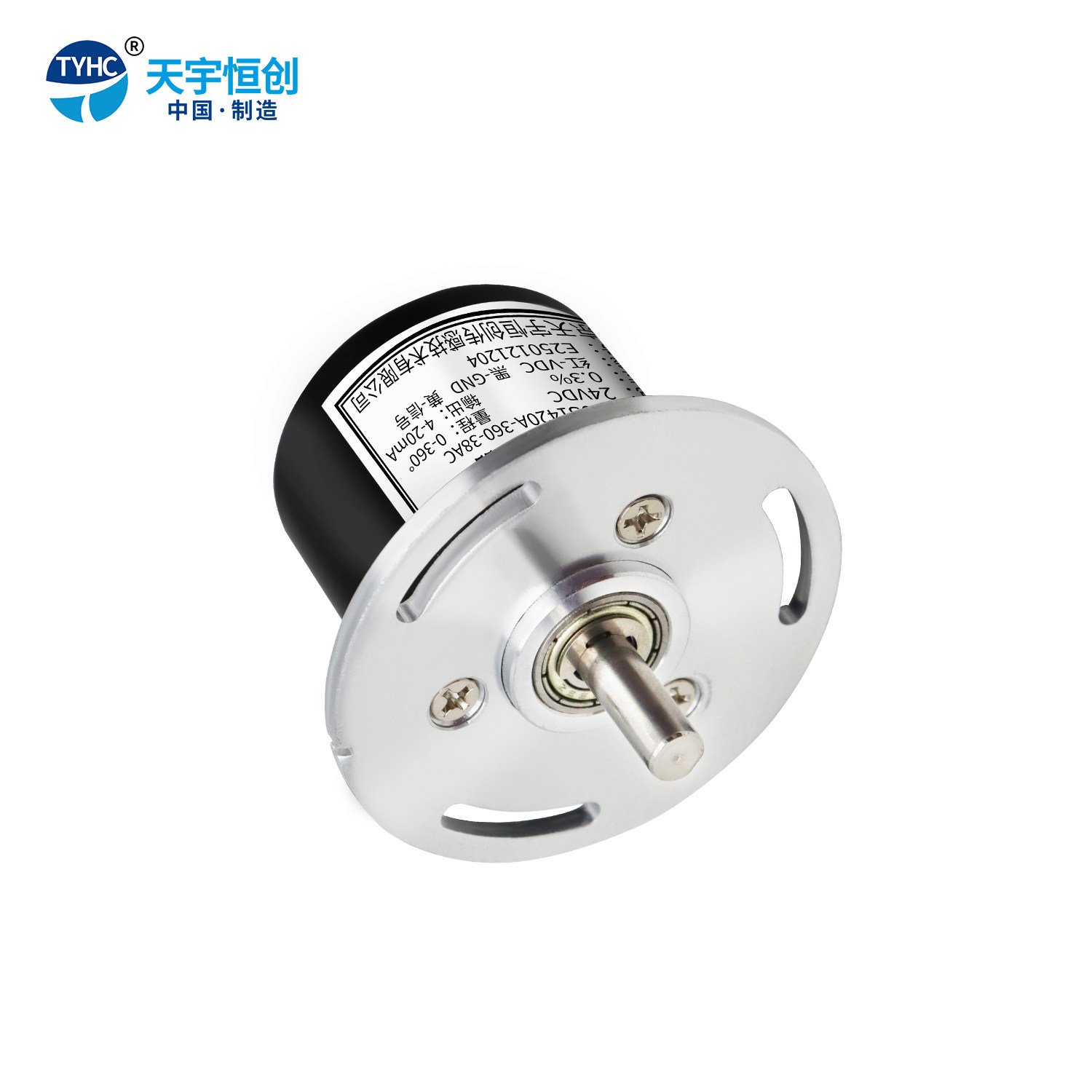 高精度旋转角度传感器磁敏角速度角位移变送器4～20mA法兰0-360°,淘宝优惠券,粉丝福利购,淘宝优惠卷