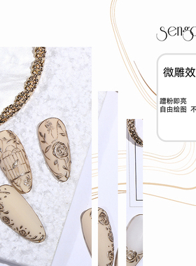 日式罐装免洗多功能光疗牢固粘钻立体塑形胶美甲专用魔镜造型胶