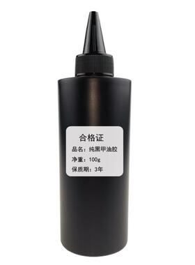 雾霾芭比奶奶灰美甲店常用光疗胶