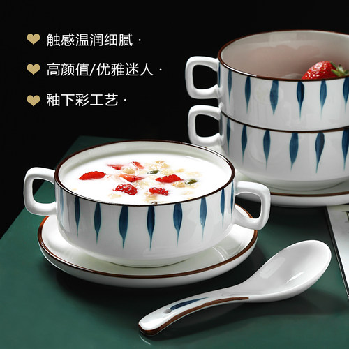 滋本家日式手绘双耳陶瓷甜品碗家用蒸蛋碗麦片碗创意西餐汤碗带盖 - 图1