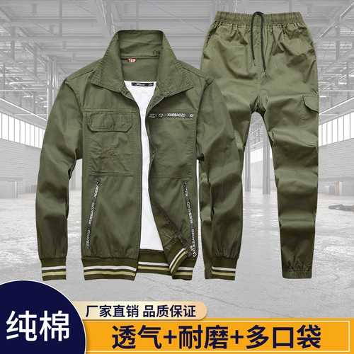 Летний тонкий мужской хлопковый износостойкий дорожный комбинезон, защита от ожогов