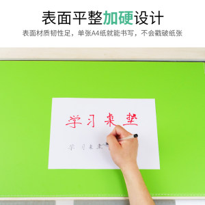 康朴乐桌垫儿童护眼扣挂边带磁吸书镇鼠标垫办公书桌学习桌书写垫