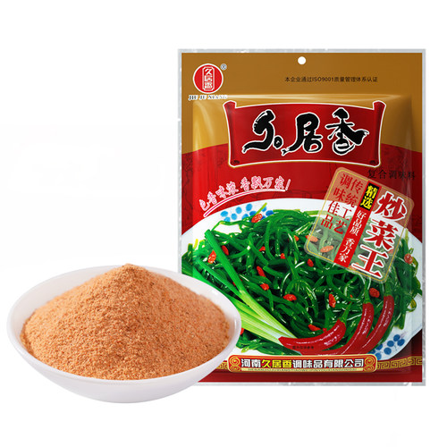 儿时味道河南特色炒菜料家庭美味炒菜料久居香炒菜王228克5袋包邮 - 图3