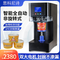 Cisco Ney Poetry Fully Automatic Pop Can Sealing Machine Takeaway Fried Rice Packaging Cup Commercial Seal Machine Paper Bowl Capping Machine