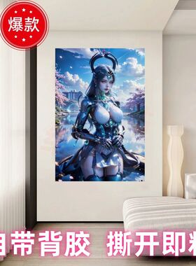 巴巴塔图案贴纸海报卧室