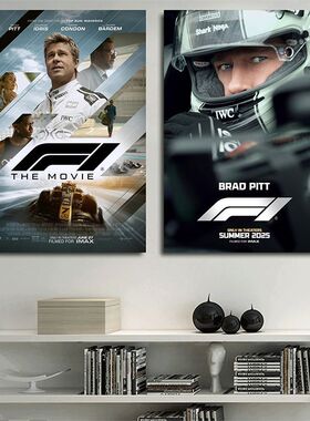 F1狂飙飞车电影海报布拉