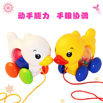 Infant drag learning step toy car 0-2 year old Ducks Pull Car Toy Kindergarten Small Gift Small Gift