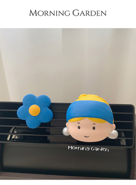 morninggarden戴珍珠车载精油