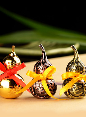 速发合金八小葫芦摆件卦号迷你装芦扣挂件葫饰品