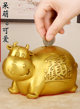 2023年金牛存钱罐全铜牛摆件十二生肖储蓄罐礼物