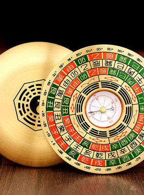 2寸罗盘指南针专业高精度铜实心八卦罗经盘三元三合综合盘小随身