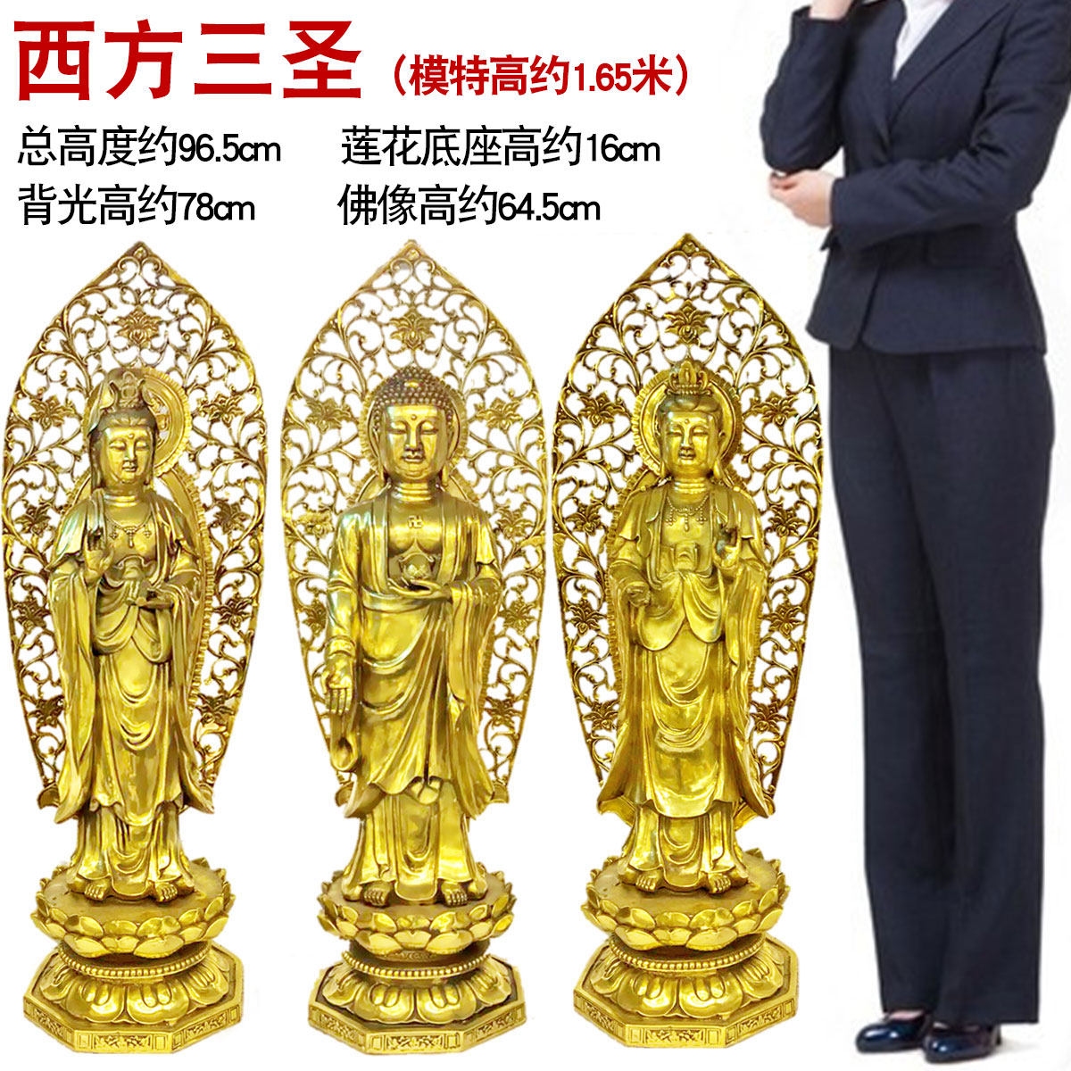 风水阁西方三圣摆件一套大势至佛像 风水阁摆件