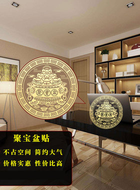 速发聚宝公金元宝贴麒麟貔貅开业客厅店铺办盆室创意新款