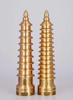 文昌塔摆件13层铜九层文昌塔笔筒办公室书房装饰工艺品