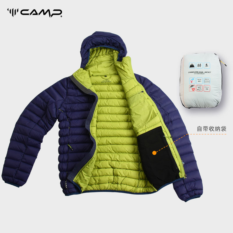 CAMP坎普羽绒服户外男款超轻加厚大码修身保暖冬季鸭绒服外套