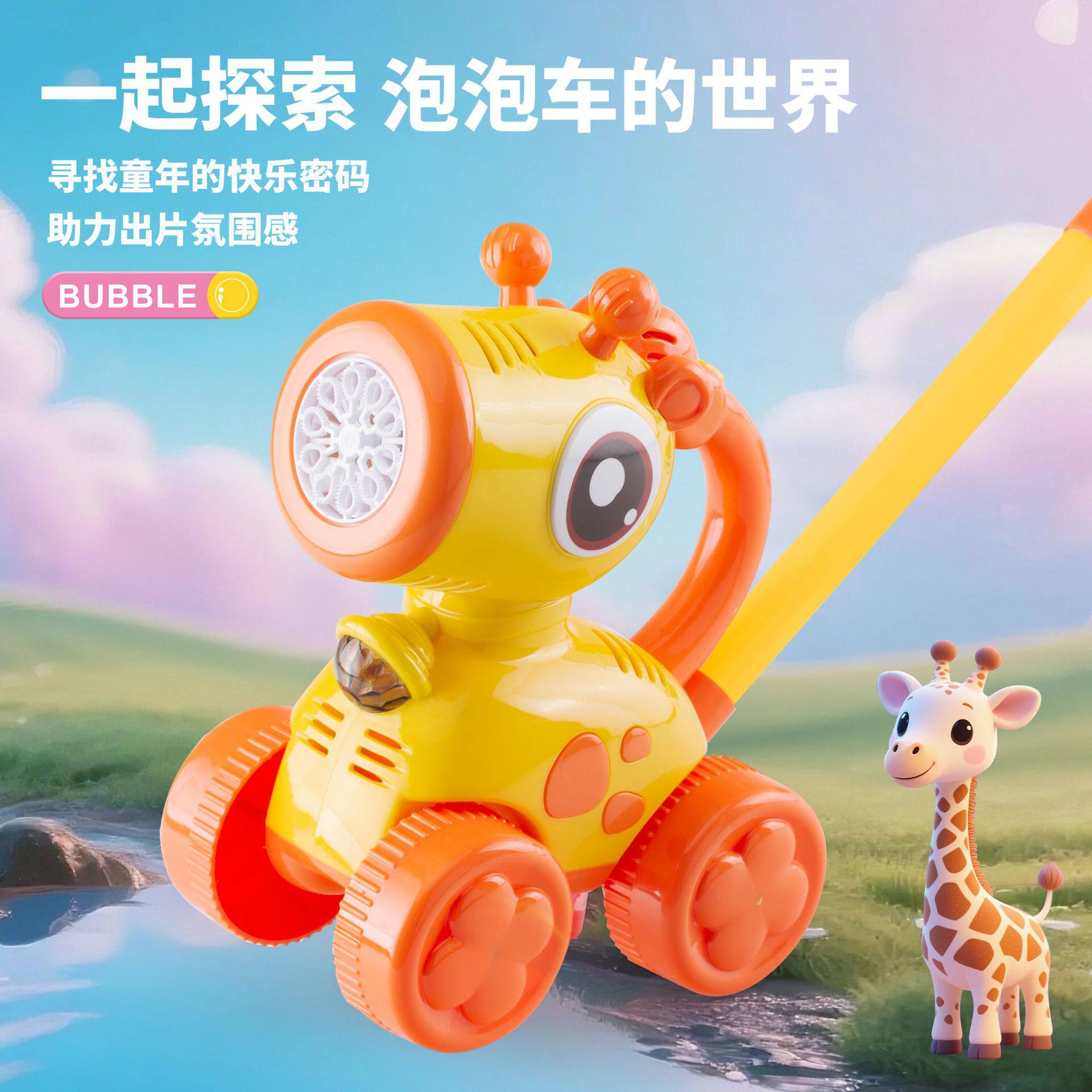 图3