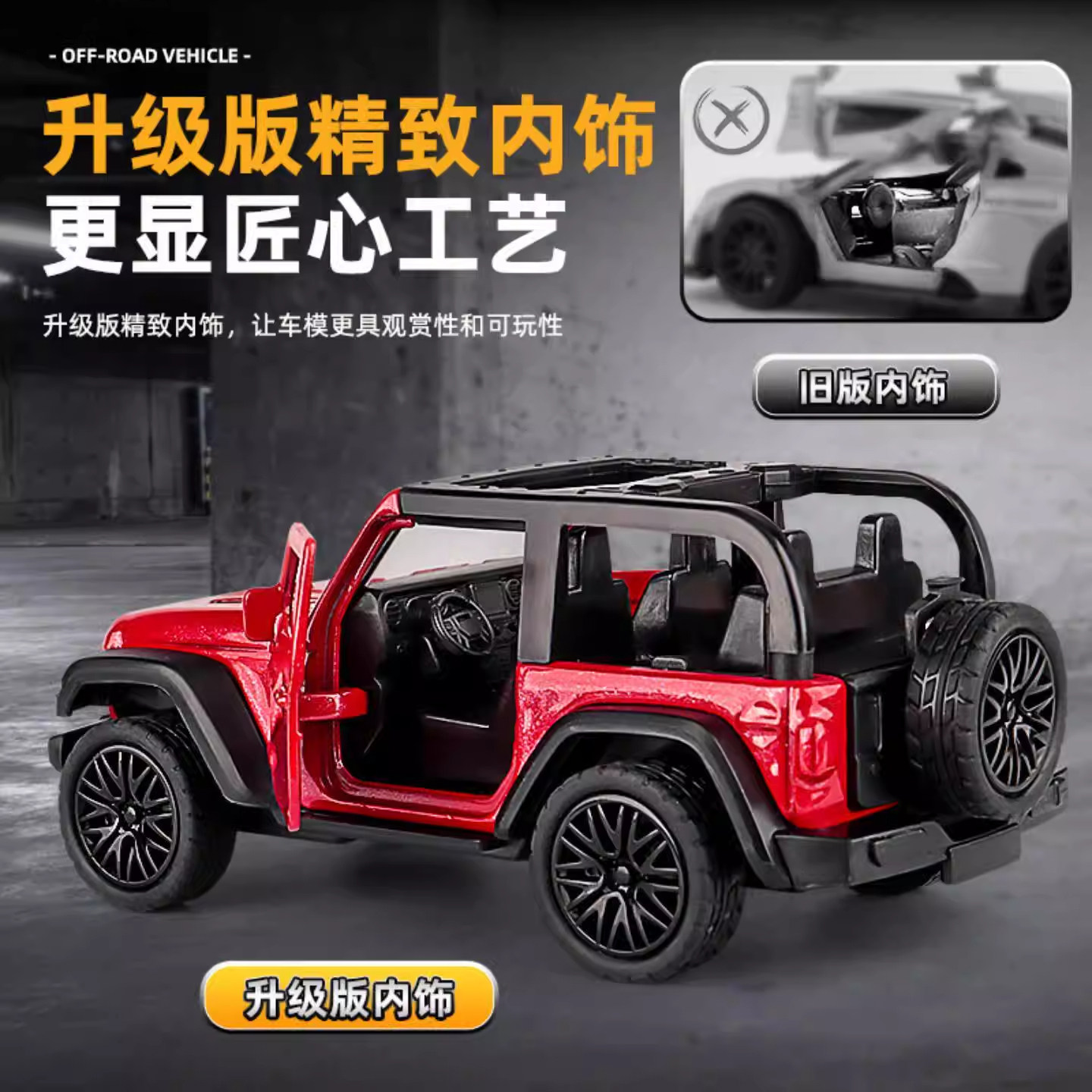 图4