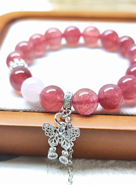 正品天然水晶珠宝首饰草莓晶粉晶手串闺蜜礼物手链女款招桃花转运