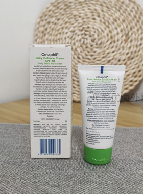 Cetaphil丝塔芙润肤防晒霜SPF50