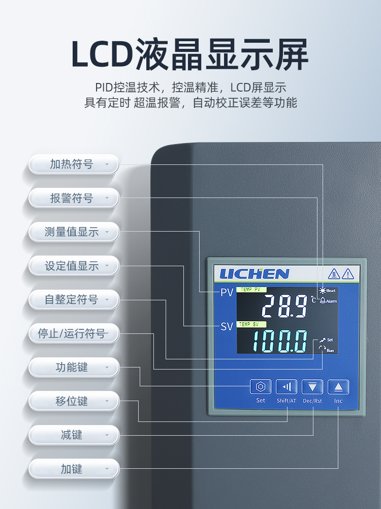 力辰科技真空干燥箱工业烤箱电热恒温鼓风烘干箱选配真空泵实验室-图1