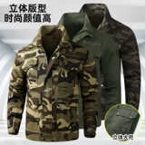 Хлопковый эластичный износостойкий демисезонный камуфляжный комплект для работы, рабочая одежда, увеличенная толщина, защита от ожогов