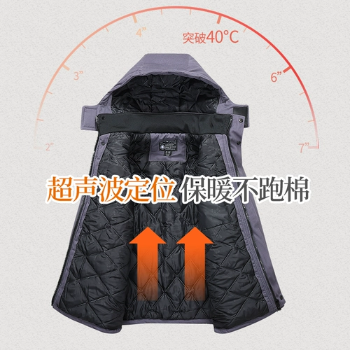 Зимняя рабочая одежда хлопок мужчина плюс хлопок с утолщенным хлопчатобу