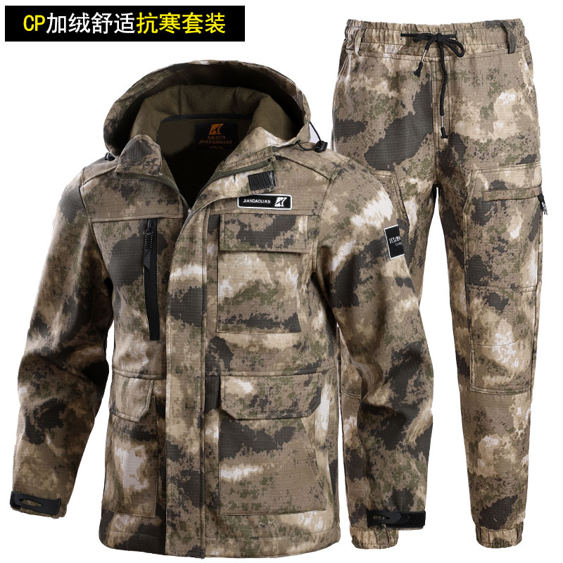 冬季工作服棉衣男加绒加厚棉袄防水套装迷彩服大衣劳保服工装冷库 - 图2