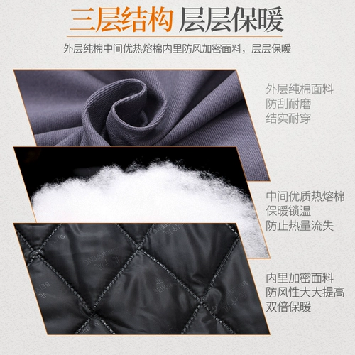 Зимняя рабочая одежда хлопок мужчина плюс хлопок с утолщенным хлопчатобу