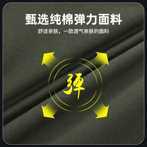 Хлопковый эластичный износостойкий демисезонный камуфляжный комплект для работы, рабочая одежда, увеличенная толщина, защита от ожогов