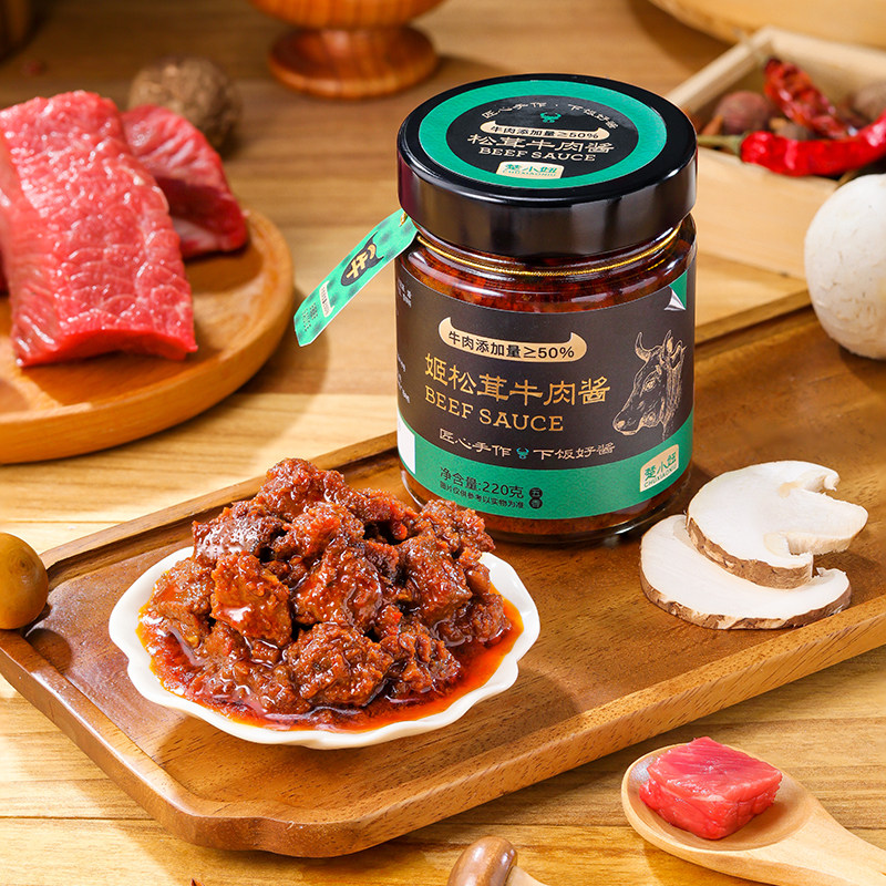 楚小妞牛肉酱酸菜牛肉酱大颗粒大块牛肉酱松茸拌饭拌面下饭酱瓶装,淘宝优惠券,粉丝福利购,淘宝优惠卷