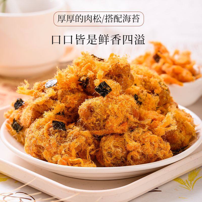 麻花海苔肉松红糖香辣小吃麻花传统特产糕点网红休闲零食解馋小吃,淘宝优惠券,粉丝福利购,淘宝优惠卷