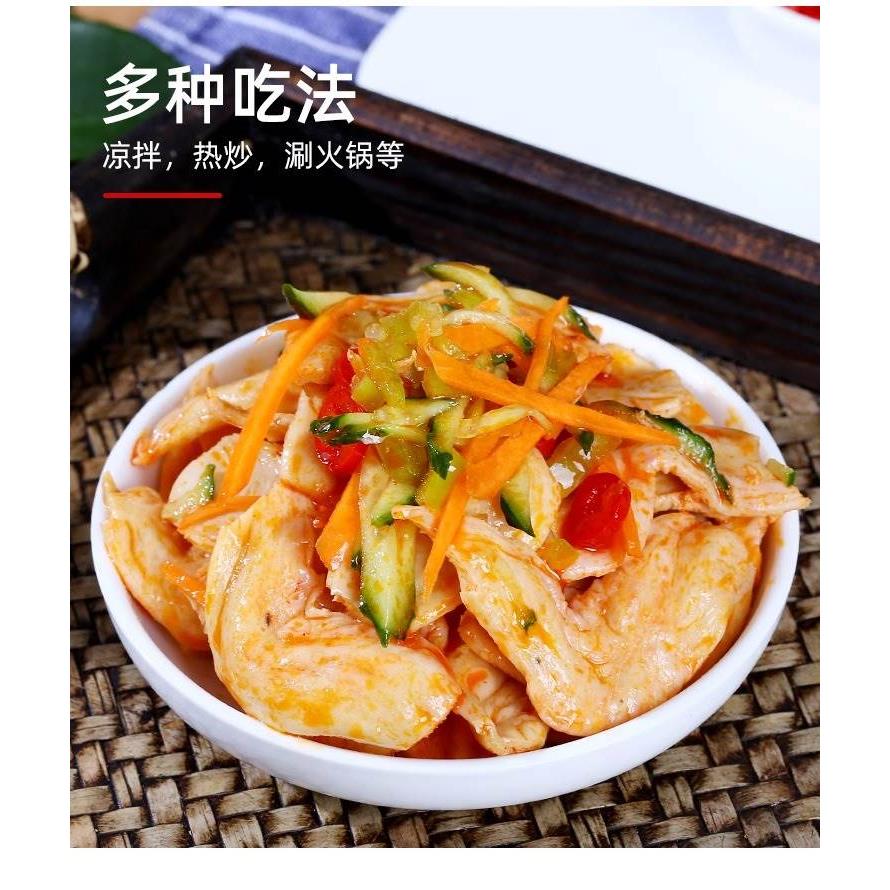 素鸡翅豆皮干货人造肉大豆蛋白素肉斋菜豆腐干素食豆制品500g1斤