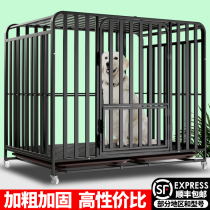 Dog Cage Large Dog Medium With Toilet Separation Indoor Gold Wool Side Shepherd Labrador Special Size Dog Cage