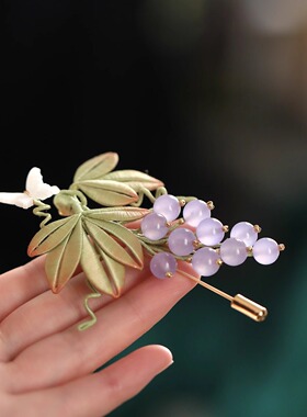 胸针高级感紫色葡萄缠花叶子别针设计感小众外套开衫配饰胸花旗袍