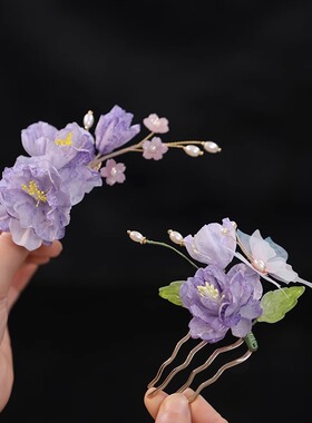 唐风发饰女优雅紫色蝴蝶花朵边夹森系仙美汉服配饰古风头饰新中式