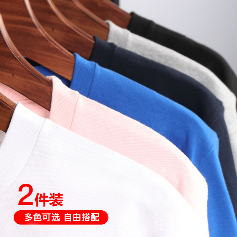 恤男纯色潮半袖厚实打底衫 T 恤日本简约白色 T 短袖男 210g 两件装 恤男纯色潮半袖厚实打底衫 T 恤日本简约白色 T 短袖男 210g 两件装