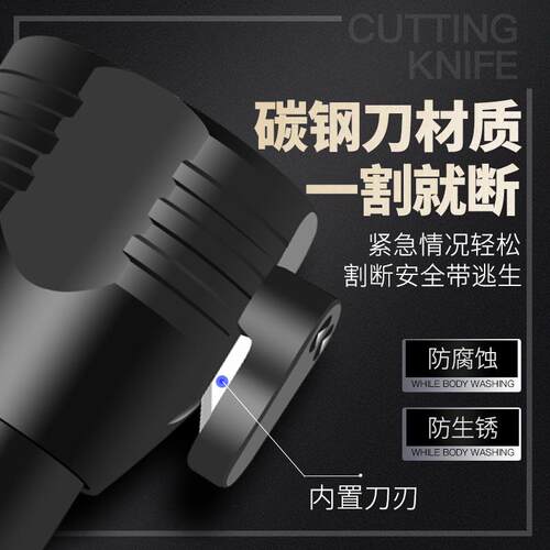 汽车用多功能锤车载逃生锤破窗器消防应急救生锤太阳能手电筒 - 图1