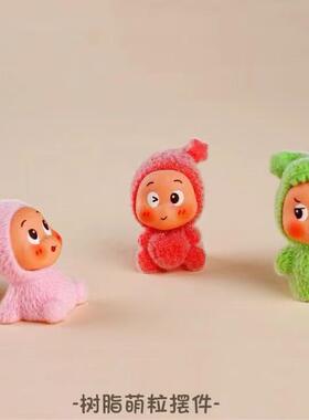 植绒小星星公仔萌粒diy饰品小挂件钥匙扣公仔摆件汽车桌面装饰品