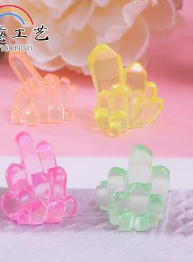 夜光水晶立体树脂摆件微缩景观创意diy配件桌面汽车家居装饰摆件